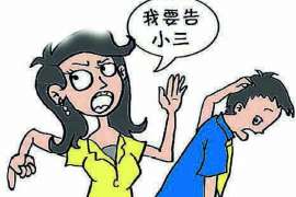 阜平调查公司：非婚生子女与婚生子女的法律地位是同等吗